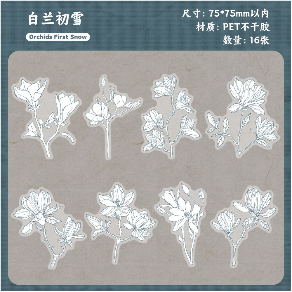 Floral Dye Series PET Stickers 6 Styles 16 Pcs - ViktaShop