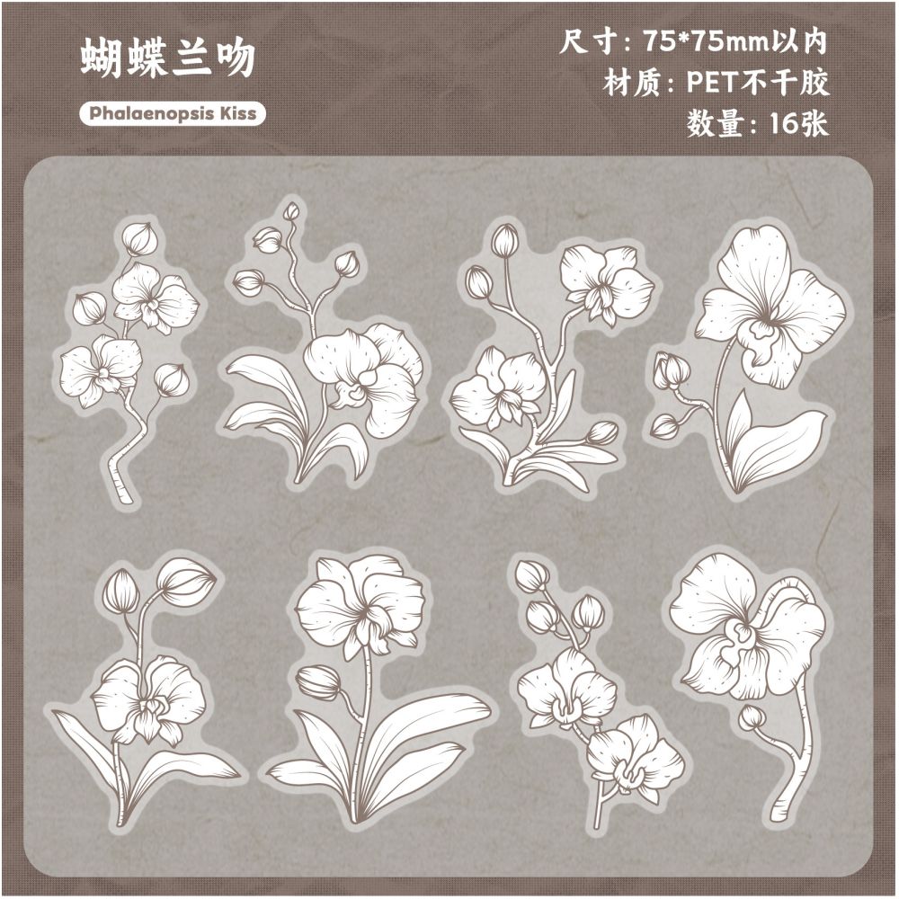 Floral Dye Series PET Stickers 6 Styles 16 Pcs - ViktaShop