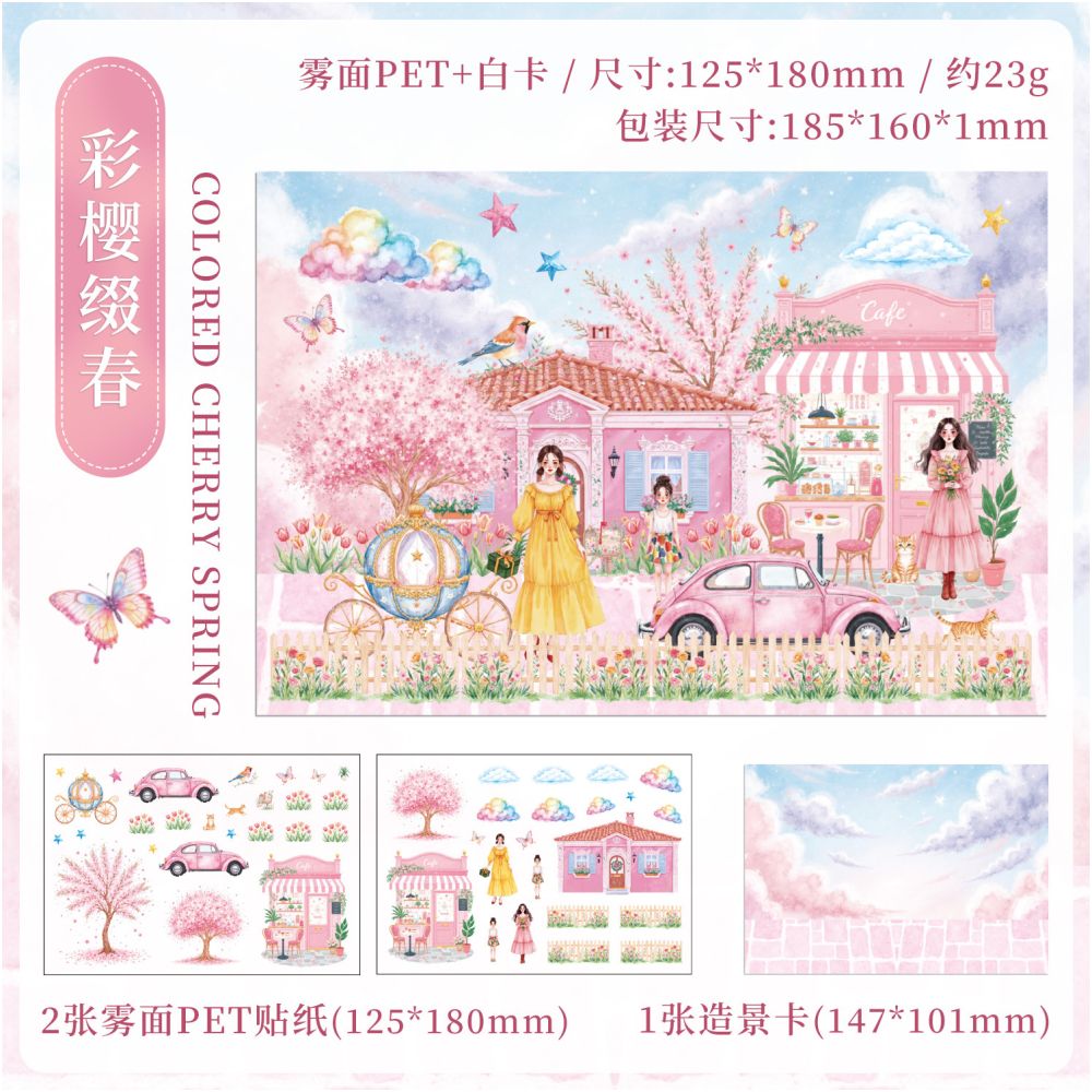 Floral Path Fantasy Journey Series PET Stickers 3 Sheets 4 Designs - ViktaShop