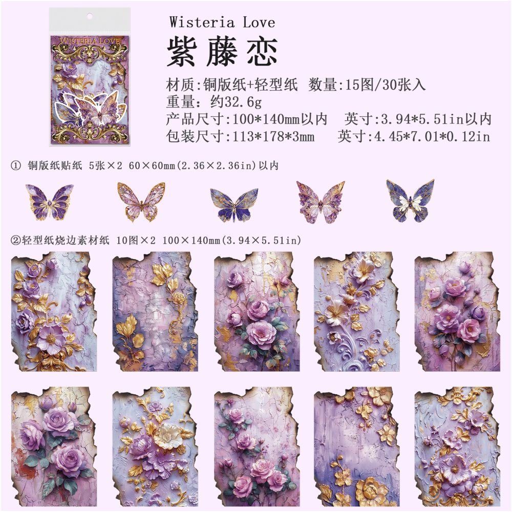 Floral Series Retro Butterfly and Flower Material Paper 30 sheets 4 Styles - ViktaShop