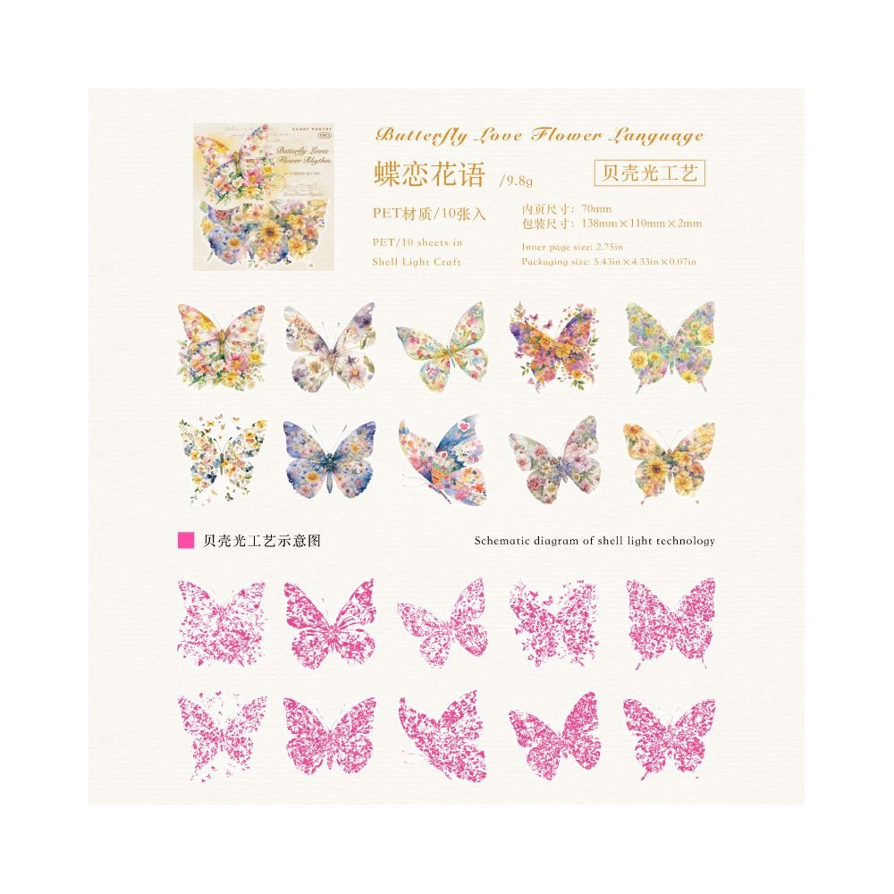 Floral World Series PET Stickers 10 Sheets 6 Designs - ViktaShop