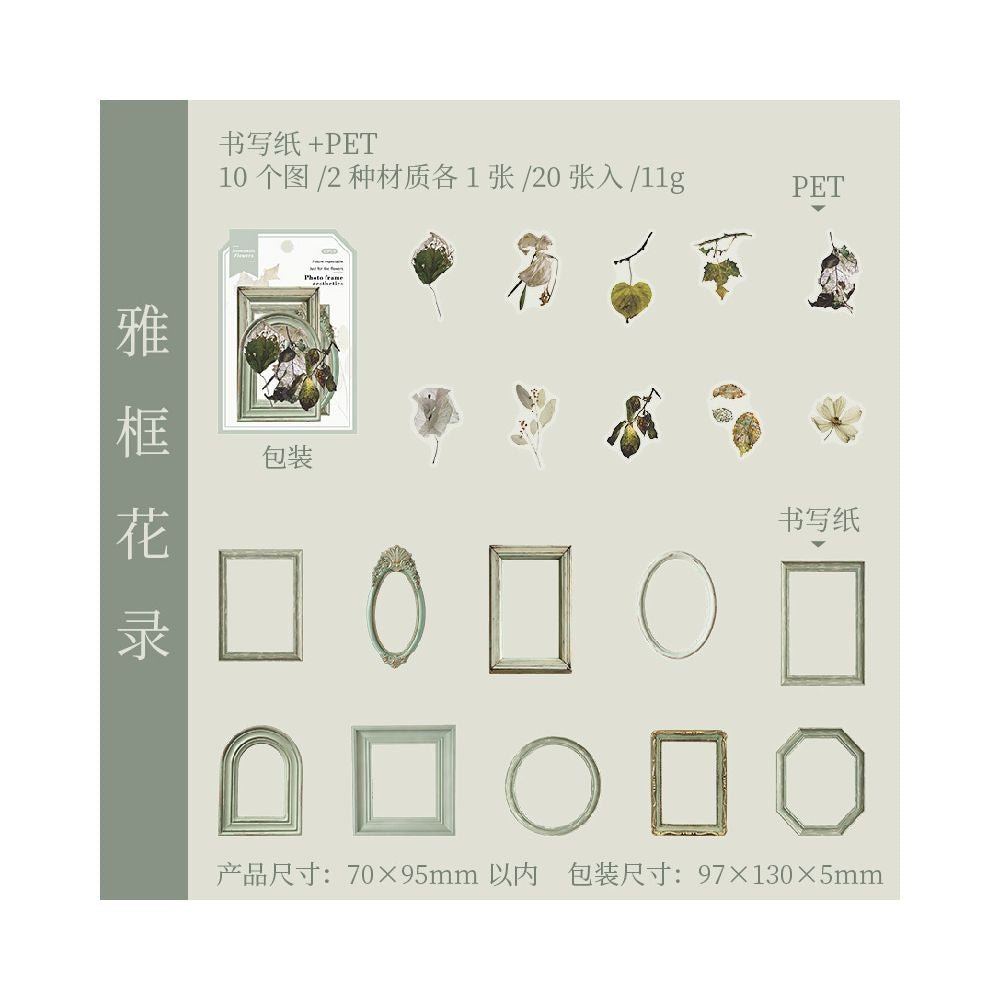 Frame Aesthetics Series PET and Paper Frame Set 20 Sheets 6 Styles - ViktaShop