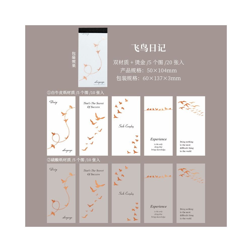 Gold and Silver Foil Stamping Material Paper 6 Styles 20 Sheets - ViktaShop
