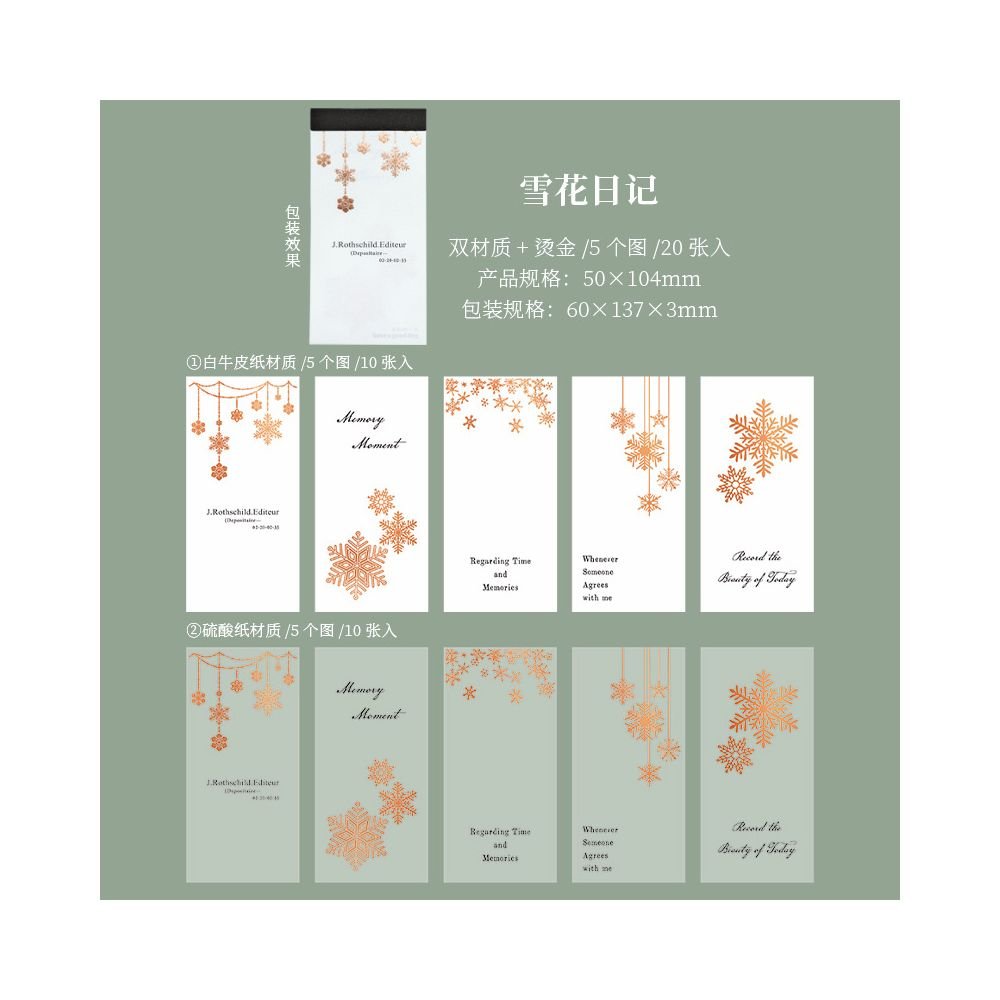 Gold and Silver Foil Stamping Material Paper 6 Styles 20 Sheets - ViktaShop
