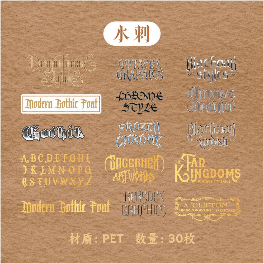 Gothic Alphabet Series PET Stickers 4 Designs 30 Sheets - ViktaShop