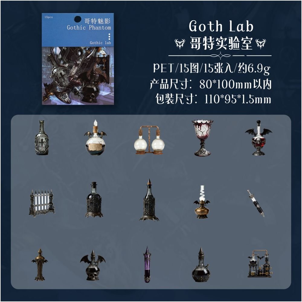 Gothic Phantom Series PET Stickers 15 Sheets 6 Designs - ViktaShop