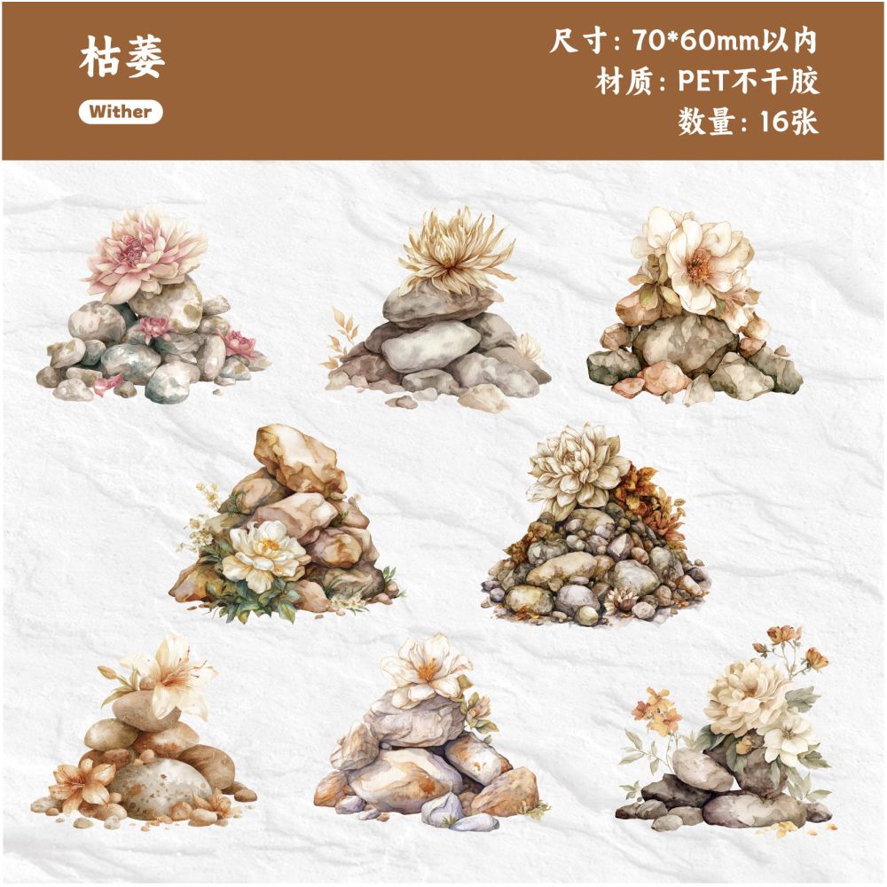 Gravel Flower Series PET Sticker Pack 16 sheets 6 Designs - ViktaShop