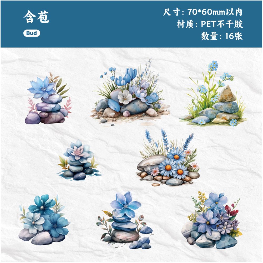 Gravel Flower Series PET Sticker Pack 16 sheets 6 Designs - ViktaShop