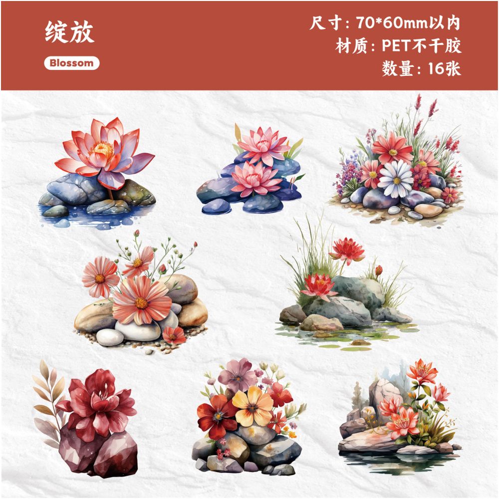 Gravel Flower Series PET Sticker Pack 16 sheets 6 Designs - ViktaShop