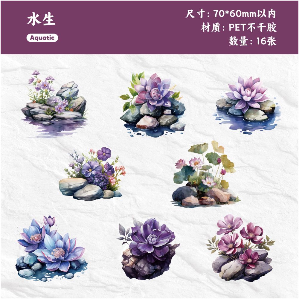 Gravel Flower Series PET Sticker Pack 16 sheets 6 Designs - ViktaShop