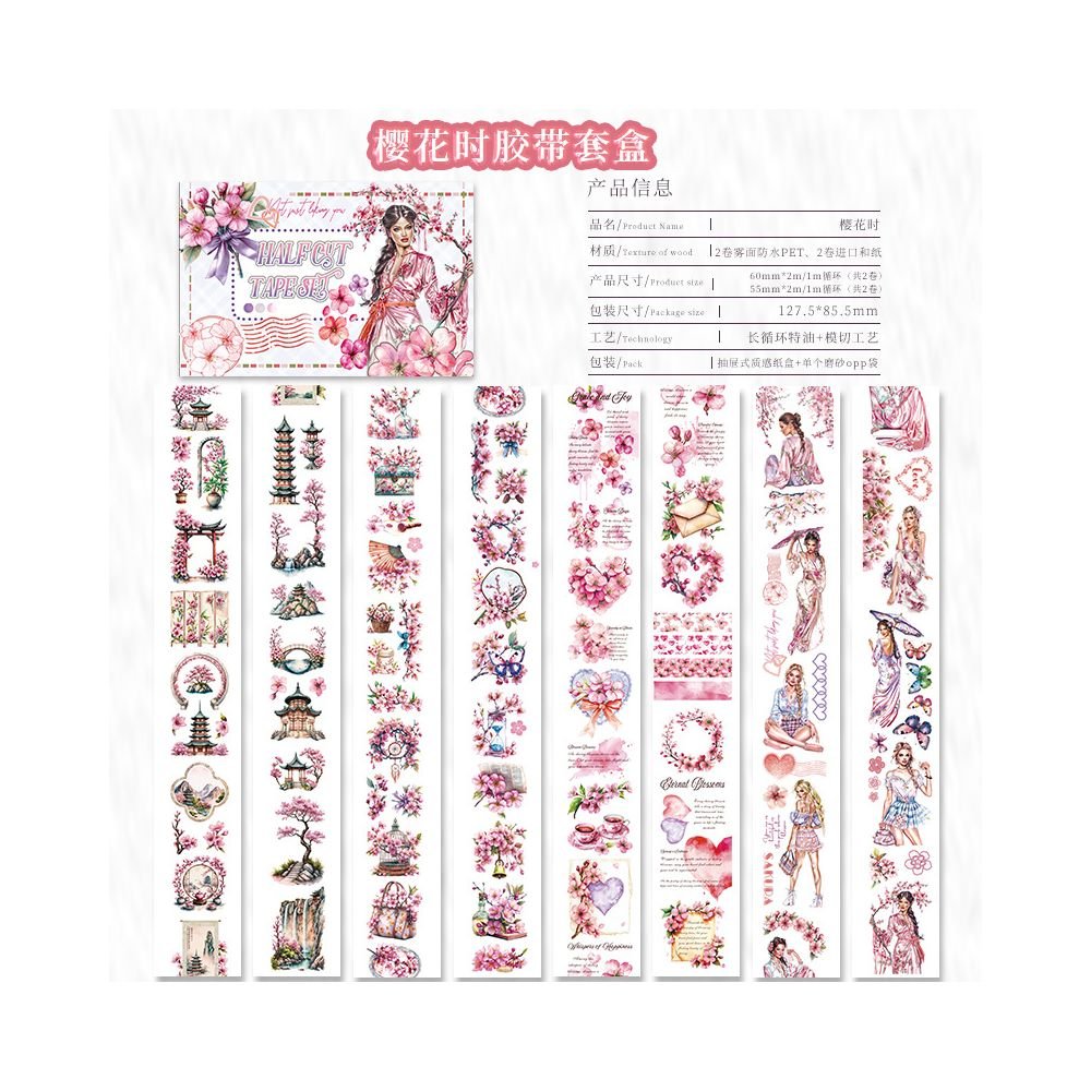Half Cut PET tape set 6 cm 2 m 18 Types - ViktaShop