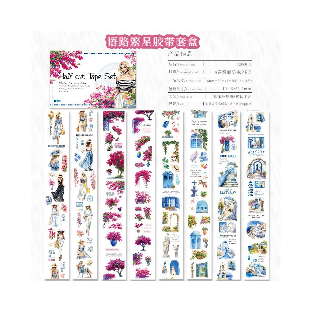 Half Cut PET tape set 6 cm 2 m 18 Types - ViktaShop