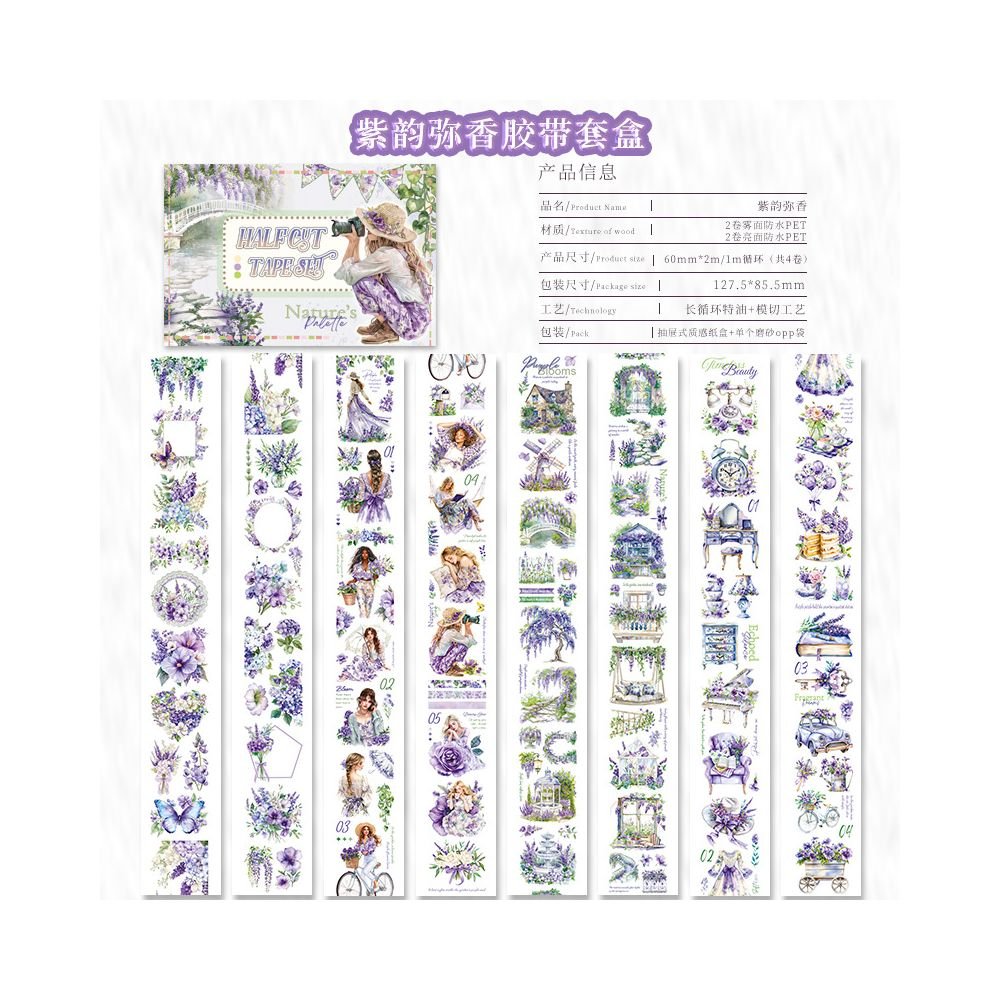 Half Cut PET tape set 6 cm 2 m 18 Types - ViktaShop