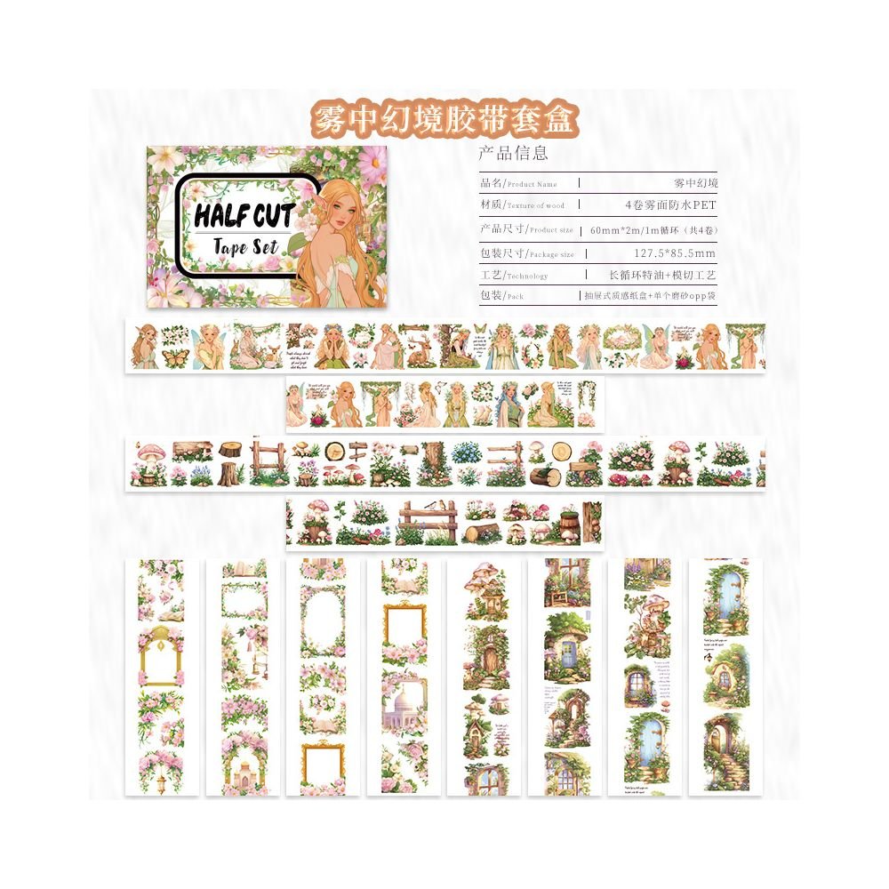 Half Cut PET tape set 6 cm 2 m 18 Types - ViktaShop