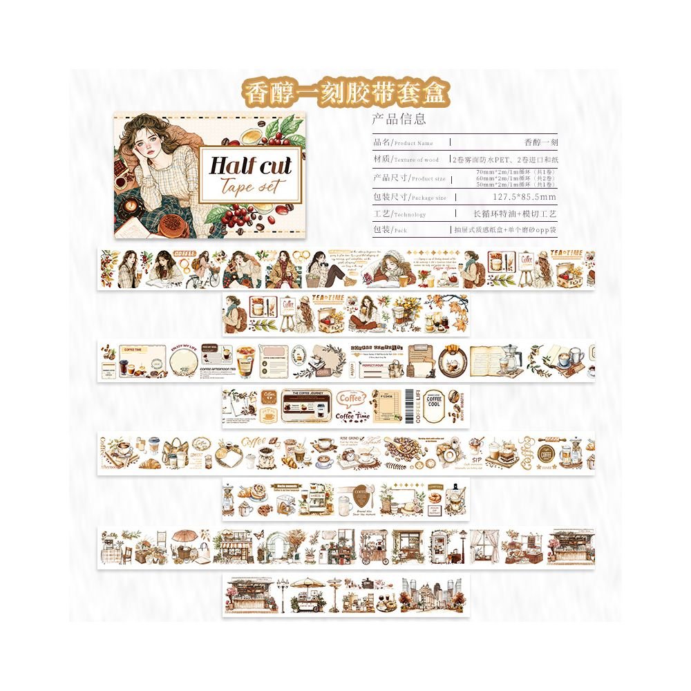 Half Cut PET tape set 6cm x 2m 10 Styles - ViktaShop
