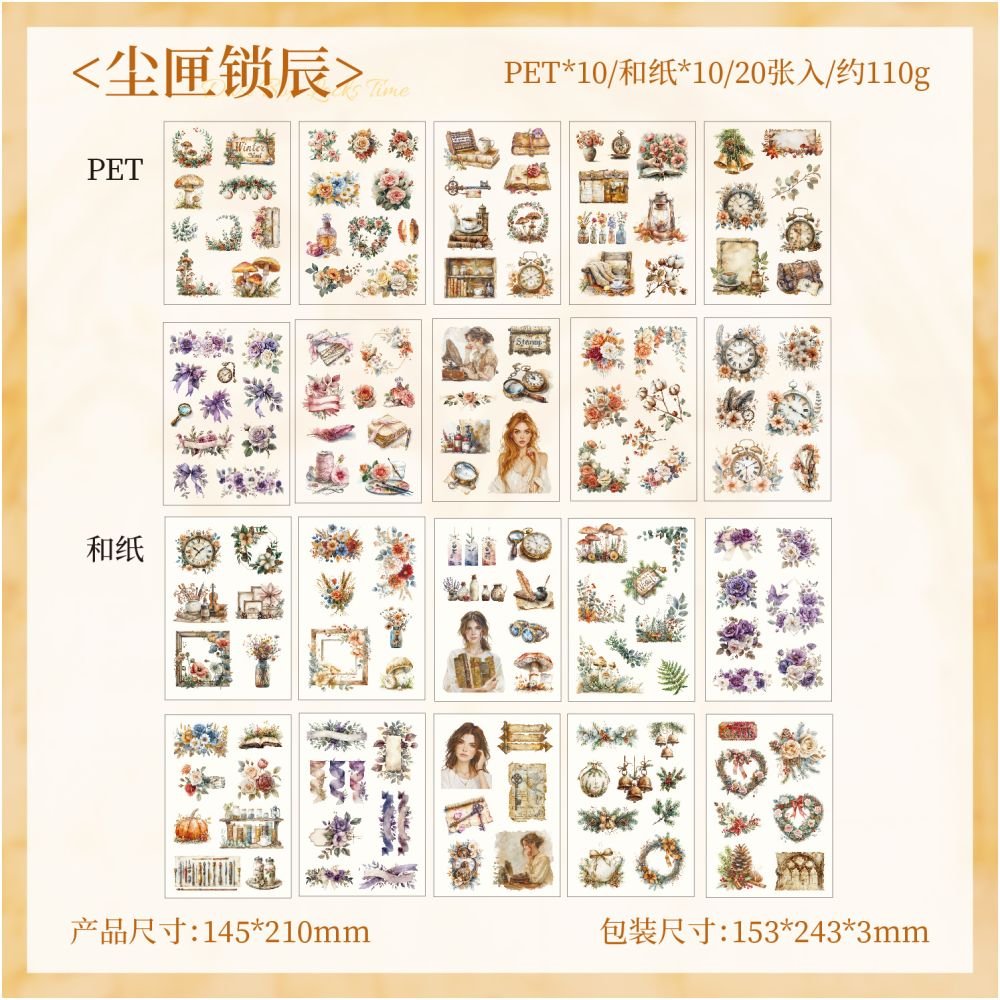 Honey Glaze Fragrance Sticker Book 8 Series 20 Sheets - ViktaShop