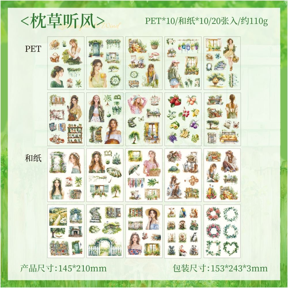Honey Glaze Fragrance Sticker Book 8 Series 20 Sheets - ViktaShop