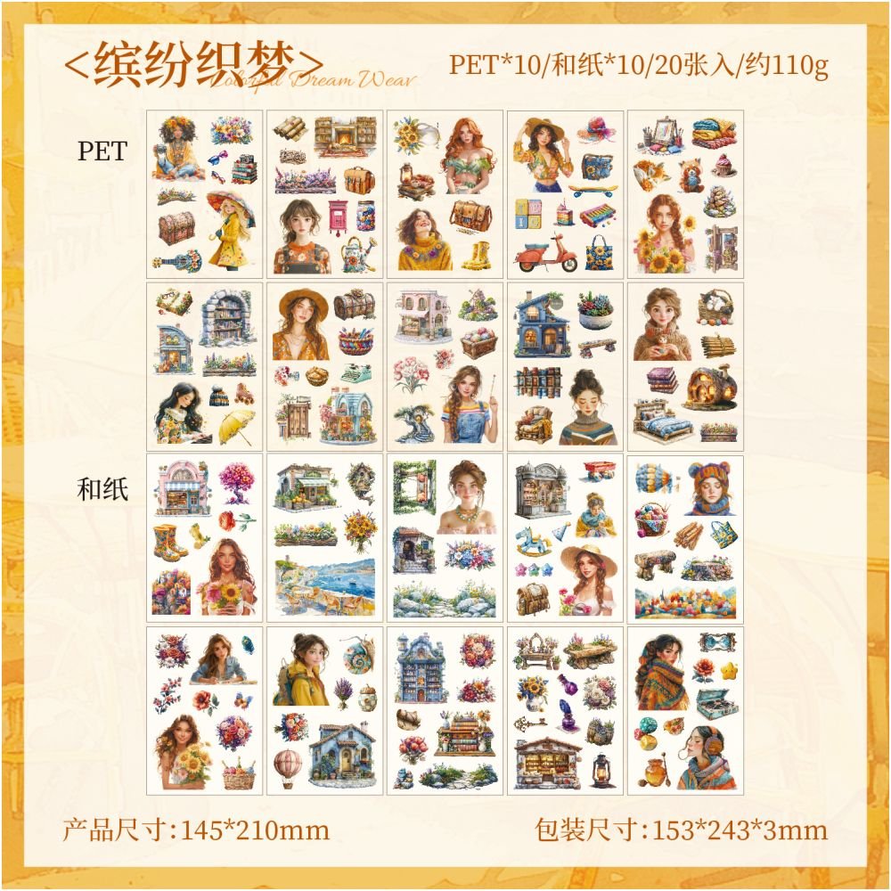 Honey Glaze Fragrance Sticker Book 8 Series 20 Sheets - ViktaShop
