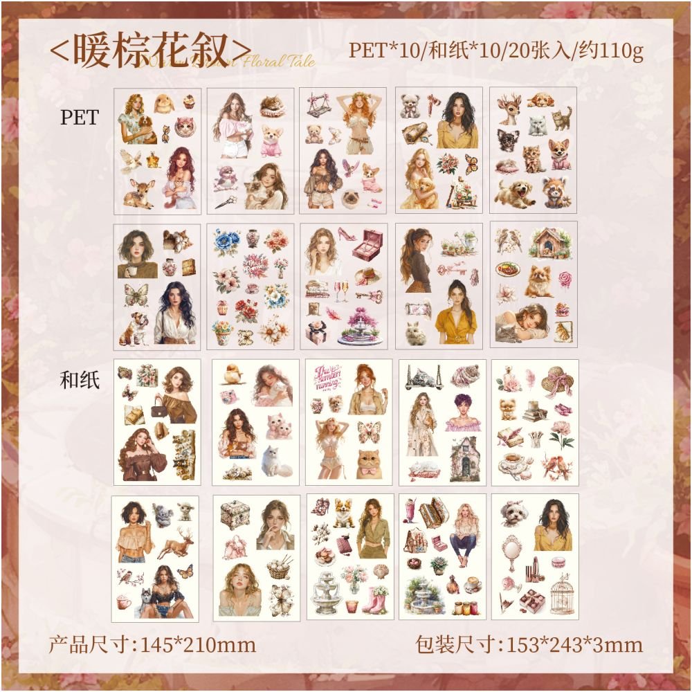 Honey Glaze Fragrance Sticker Book 8 Series 20 Sheets - ViktaShop