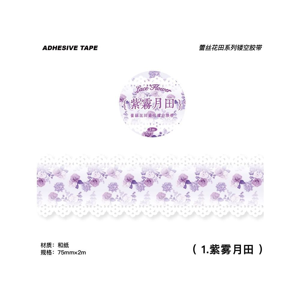 Lace Flower Field Series Washi Tape 7 5cm x 2m - ViktaShop