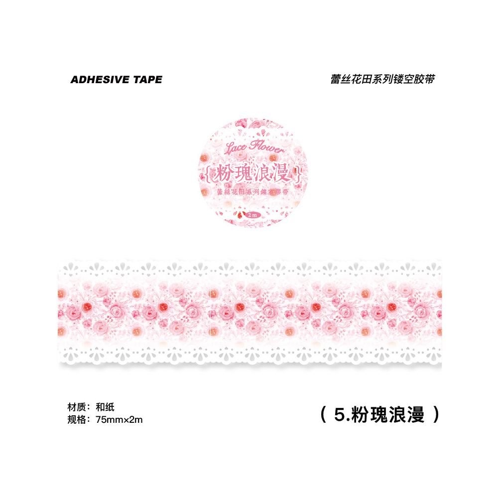 Lace Flower Field Series Washi Tape 7 5cm x 2m - ViktaShop