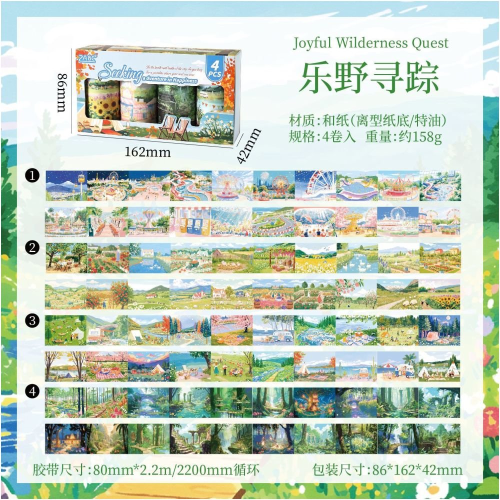 Landscape Series Washi Tape Set 2 Designs 8cm x 2m - ViktaShop