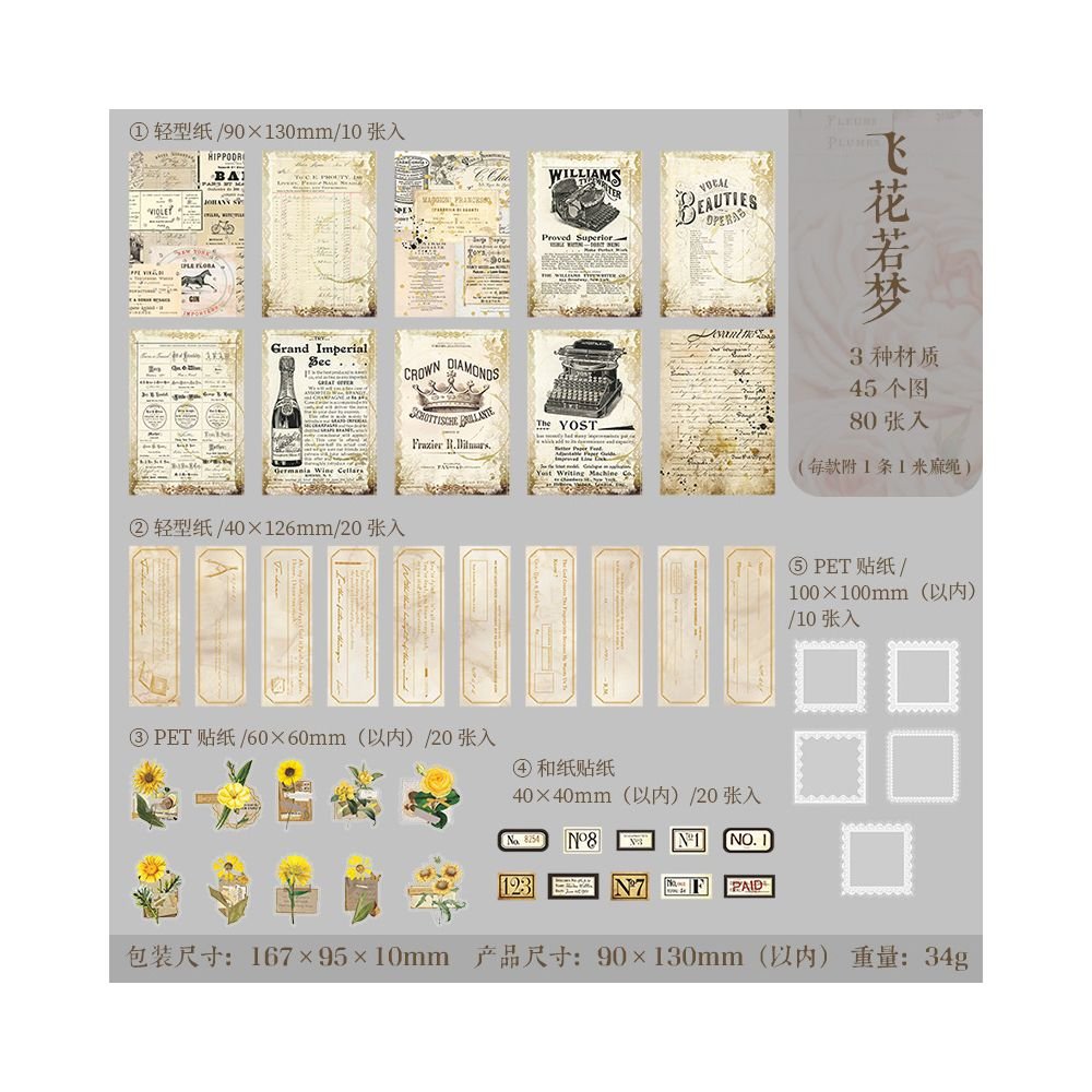 Large Quantity Multi Material Paper 6 Styles 80 Pcs - ViktaShop