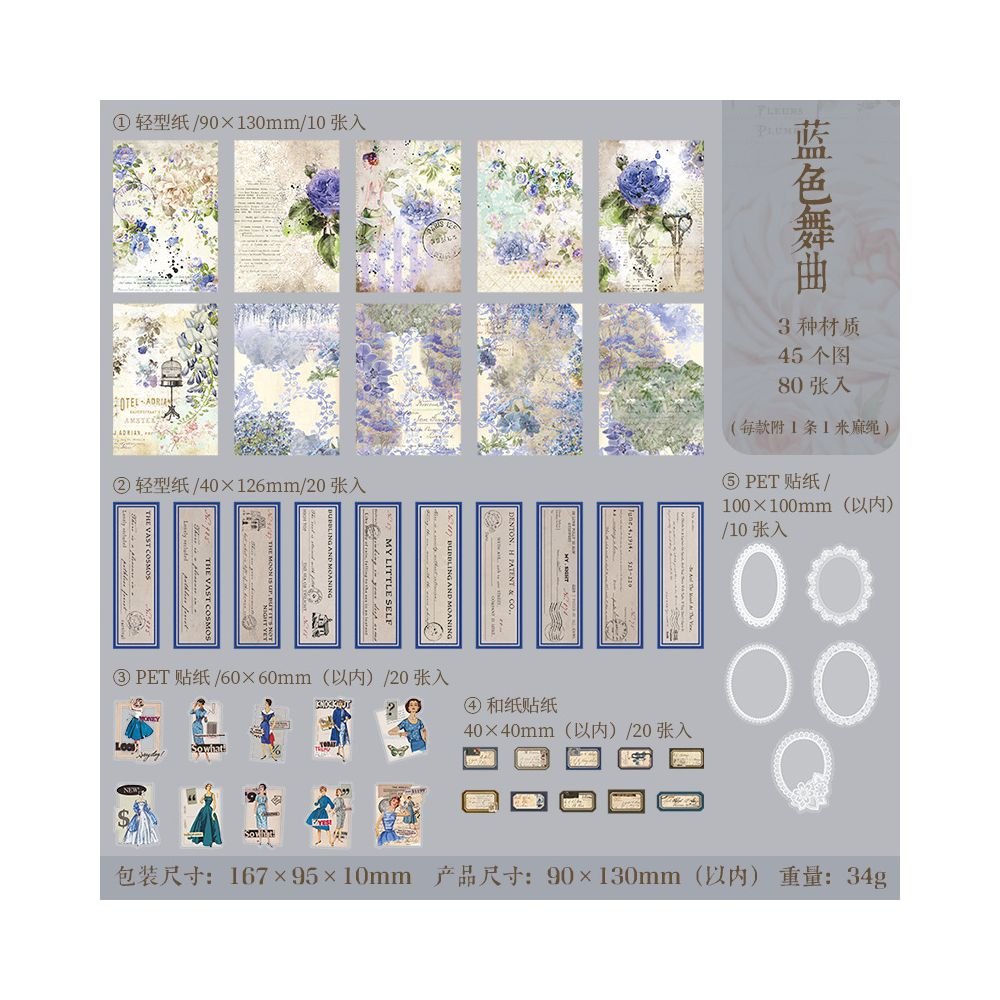 Large Quantity Multi Material Paper 6 Styles 80 Pcs - ViktaShop
