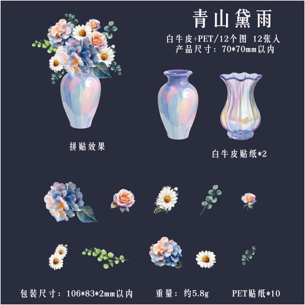 Light and Floral SeriesPET Stickers 20 sheets 6 Styles - ViktaShop