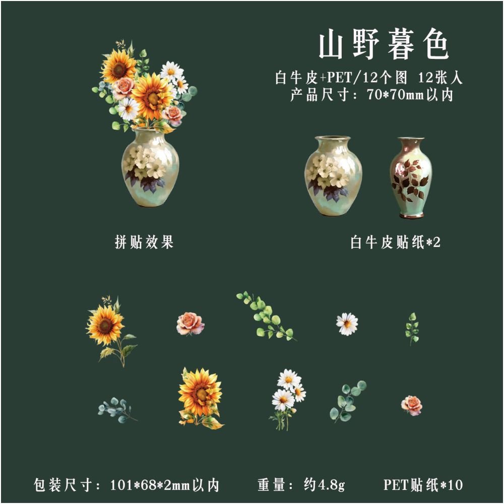 Light and Floral SeriesPET Stickers 20 sheets 6 Styles - ViktaShop