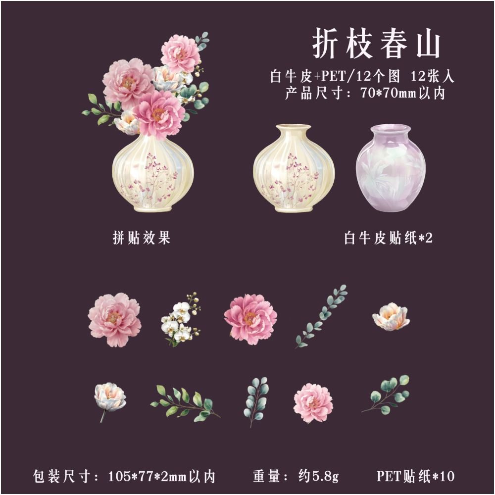 Light and Floral SeriesPET Stickers 20 sheets 6 Styles - ViktaShop