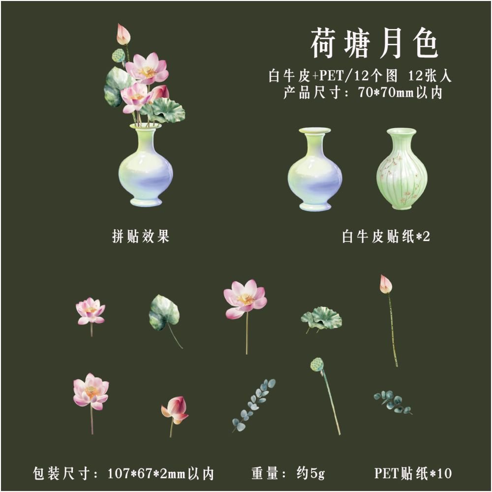 Light and Floral SeriesPET Stickers 20 sheets 6 Styles - ViktaShop