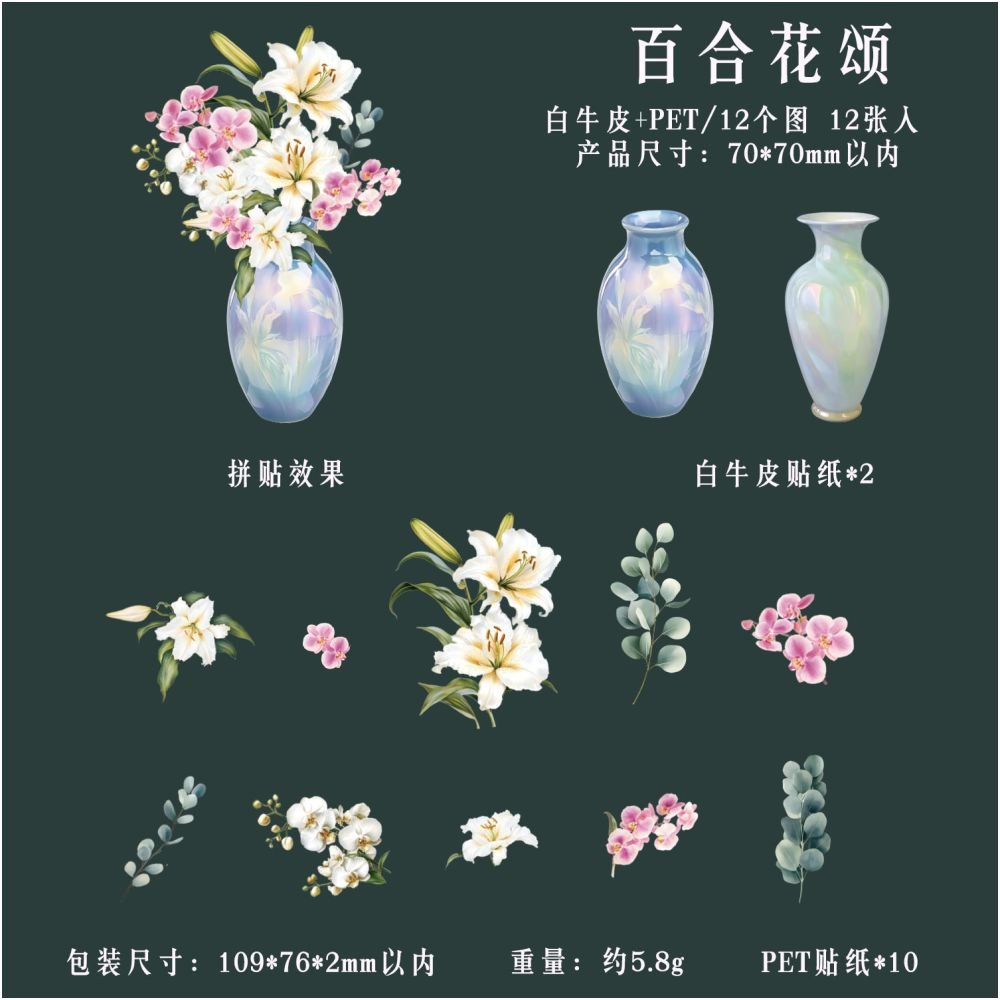 Light and Floral SeriesPET Stickers 20 sheets 6 Styles - ViktaShop