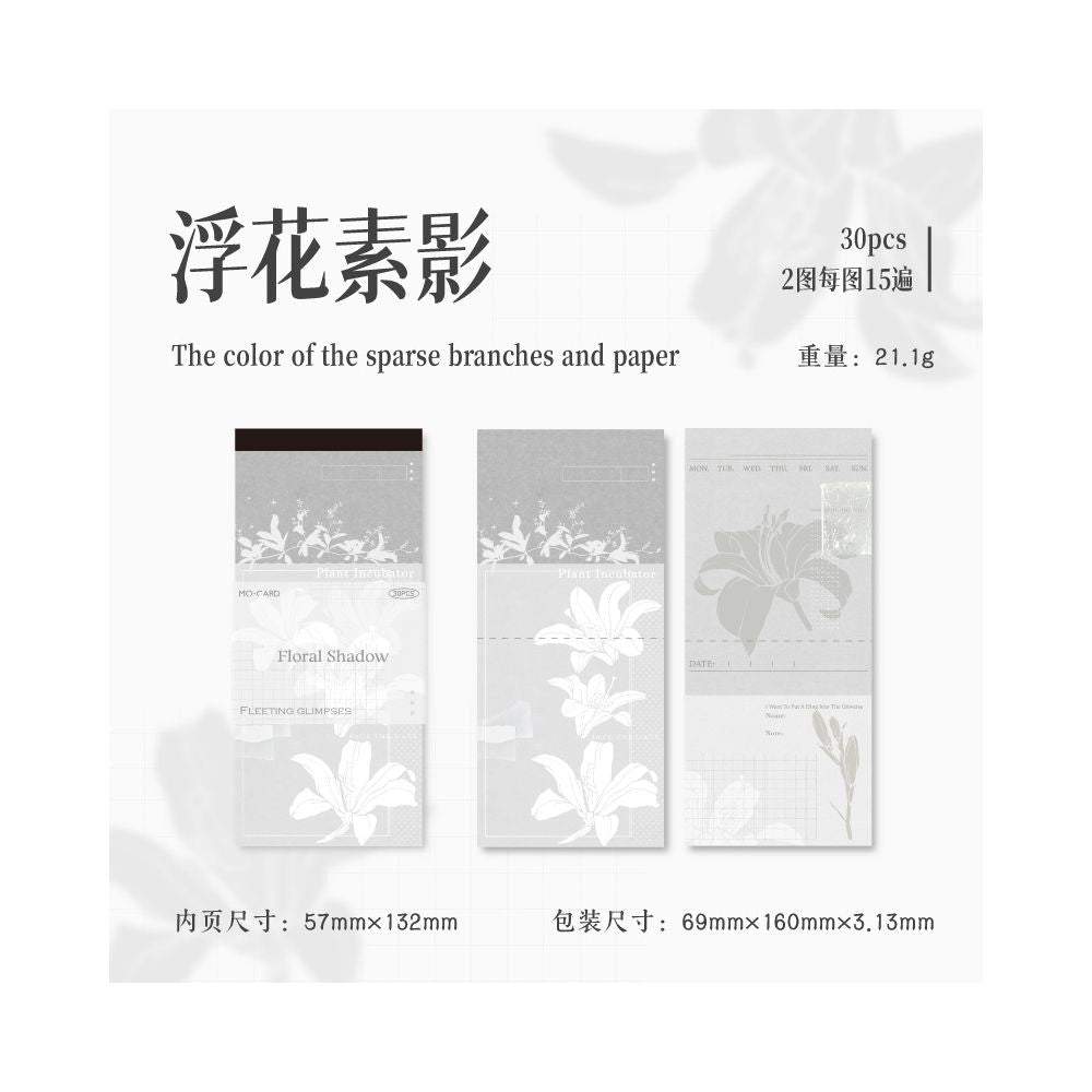 Long Strip Notebook Paper 30 Sheets 6 Designs - ViktaShop