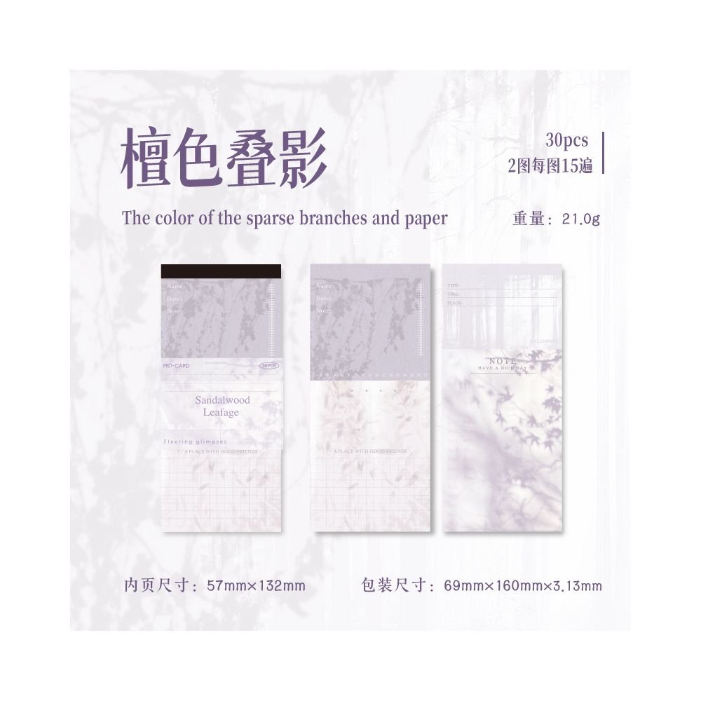 Long Strip Notebook Paper 30 Sheets 6 Designs - ViktaShop