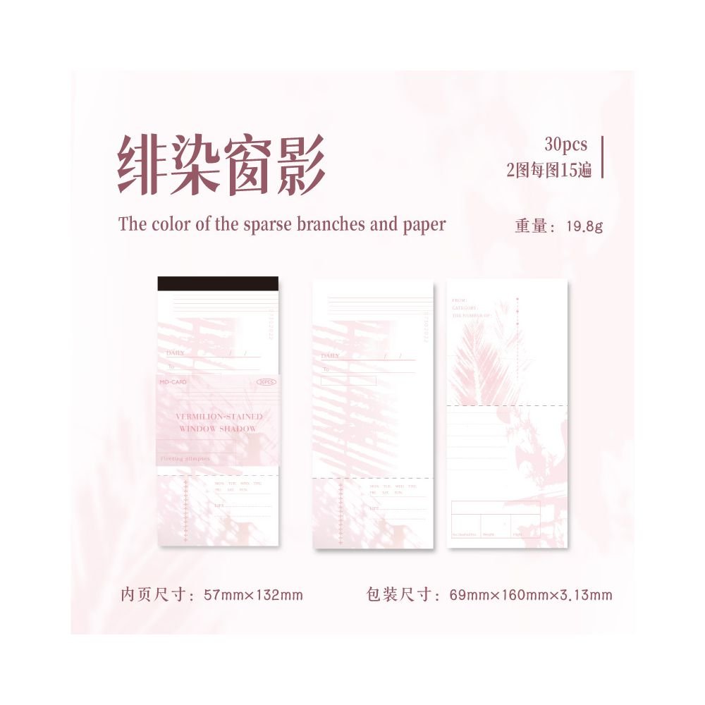 Long Strip Notebook Paper 30 Sheets 6 Designs - ViktaShop