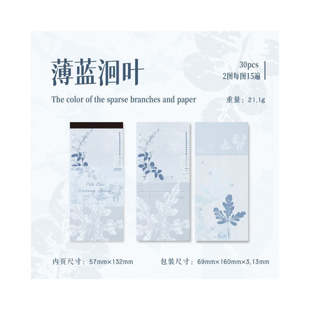 Long Strip Notebook Paper 30 Sheets 6 Designs - ViktaShop