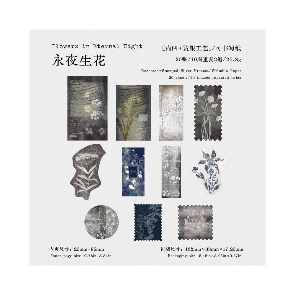 Memo Pads Leafy Light Series Material Paper 20 Sheets 6 Designs - ViktaShop