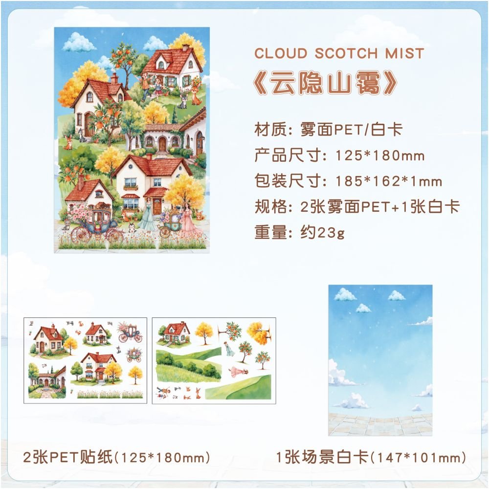 Midsummer Miniature Scenery PET Stickers 4 sheets 4 designs - ViktaShop