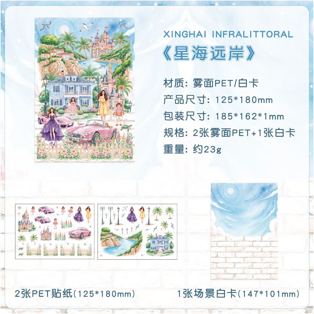 Midsummer Miniature Scenery PET Stickers 4 sheets 4 designs - ViktaShop