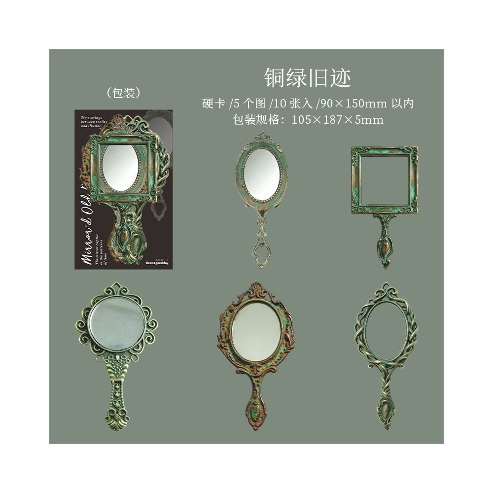 Mirror Reflection Series Retro Hard Card Stickers 10 Pcs 6 Styles - ViktaShop
