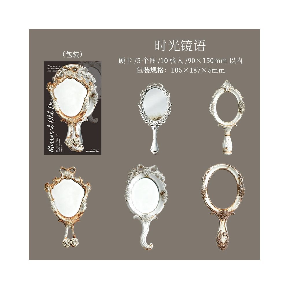Mirror Reflection Series Retro Hard Card Stickers 10 Pcs 6 Styles - ViktaShop