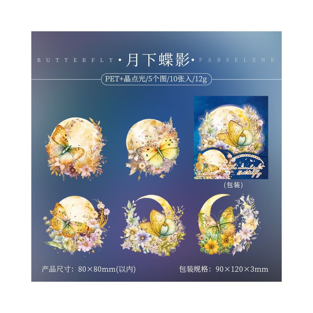 Moonlight Butterfly PET Stickers 6 Designs 10 Pcs - ViktaShop