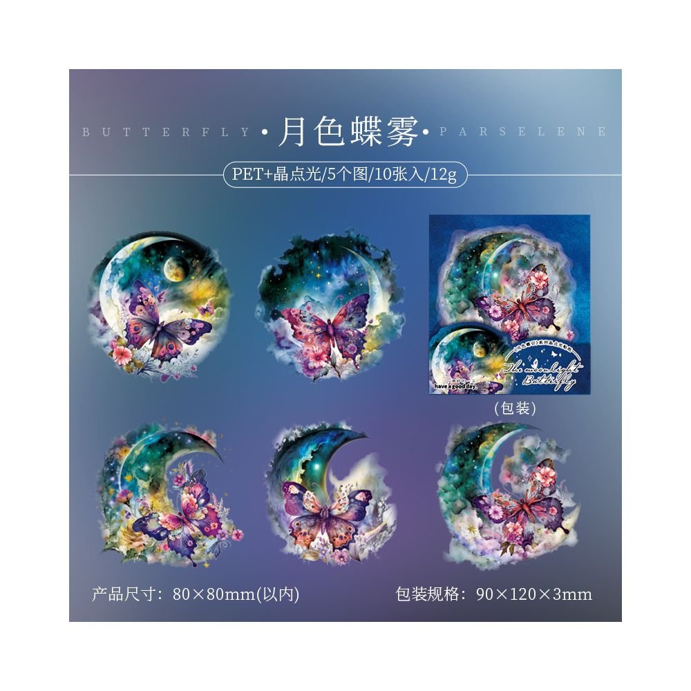 Moonlight Butterfly PET Stickers 6 Designs 10 Pcs - ViktaShop