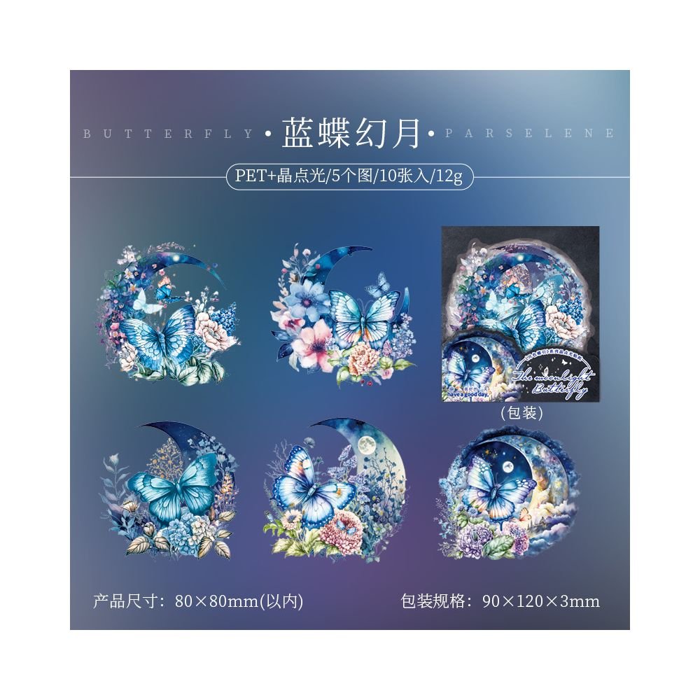 Moonlight Butterfly PET Stickers 6 Designs 10 Pcs - ViktaShop