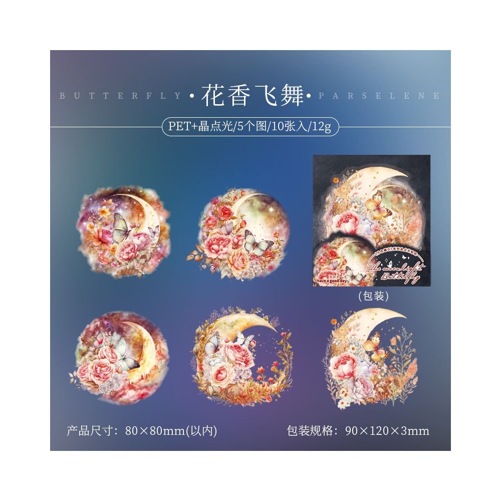 Moonlight Butterfly PET Stickers 6 Designs 10 Pcs - ViktaShop