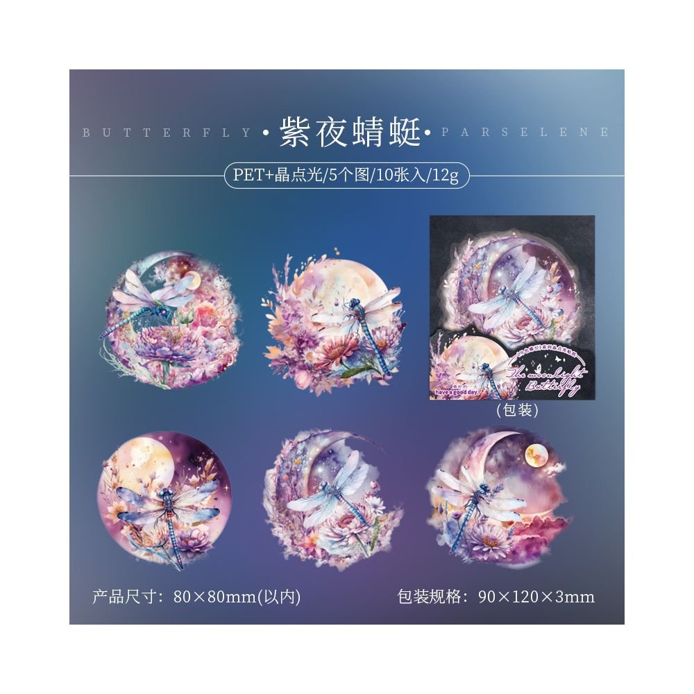 Moonlight Butterfly PET Stickers 6 Designs 10 Pcs - ViktaShop