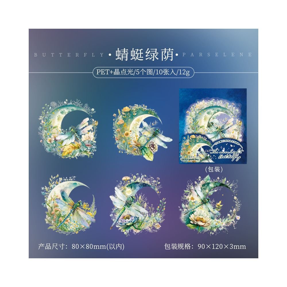 Moonlight Butterfly PET Stickers 6 Designs 10 Pcs - ViktaShop