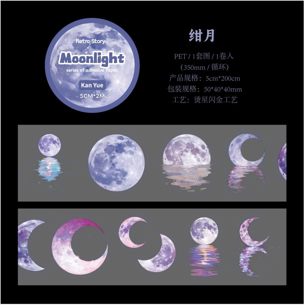 Moonlight Series PET Tape 5cm x 2m 6 Styles - ViktaShop