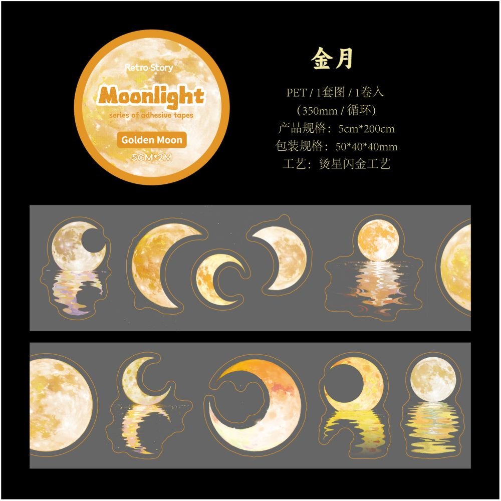 Moonlight Series PET Tape 5cm x 2m 6 Styles - ViktaShop